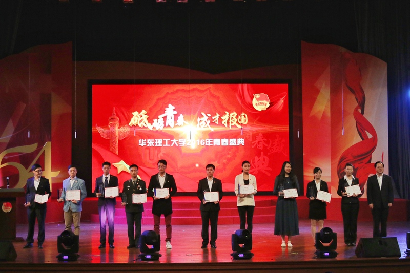 曲景平校长为获得色情片
“大学生年度人物”的学生颁发证书