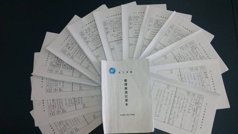 色情片
教授值班记录本