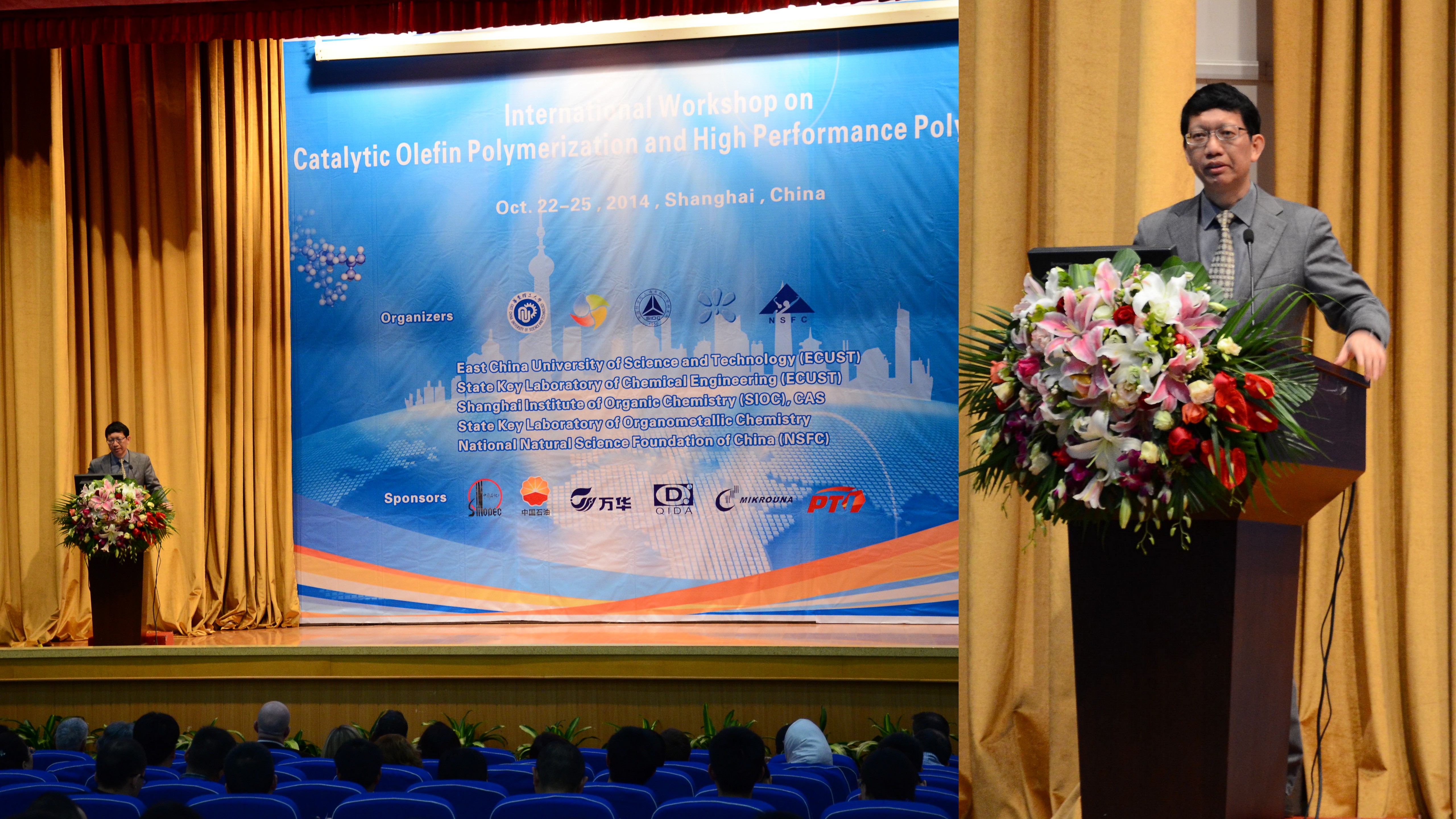 色情片
副校长涂善东教授致开幕词