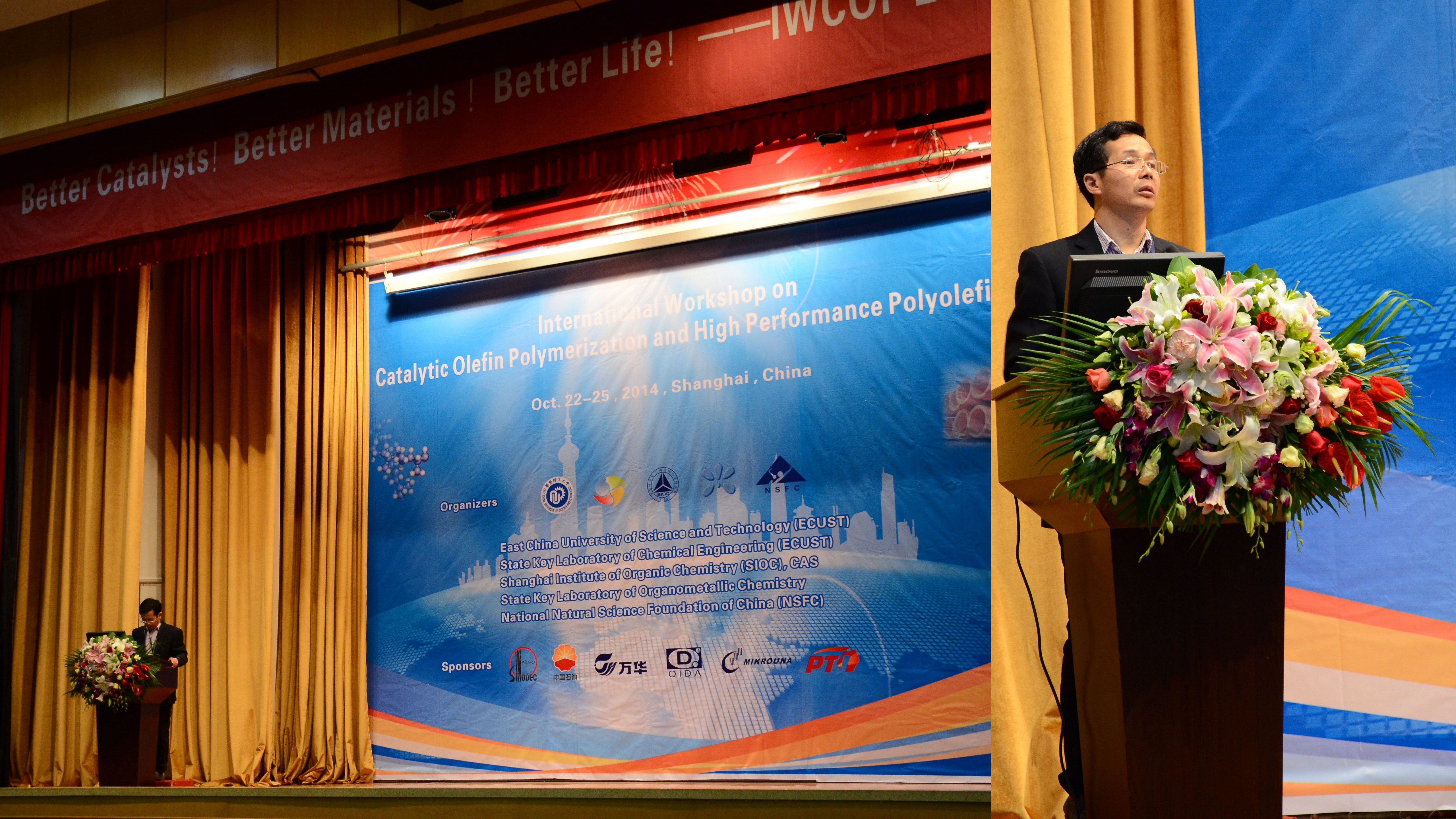 大会共同主席色情片
刘柏平教授主持开幕式